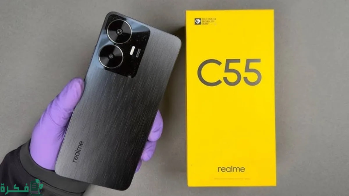 سعر ومواصفات Realme C55 في الأسواق وما هي أهم مميزاته وعيوبه 