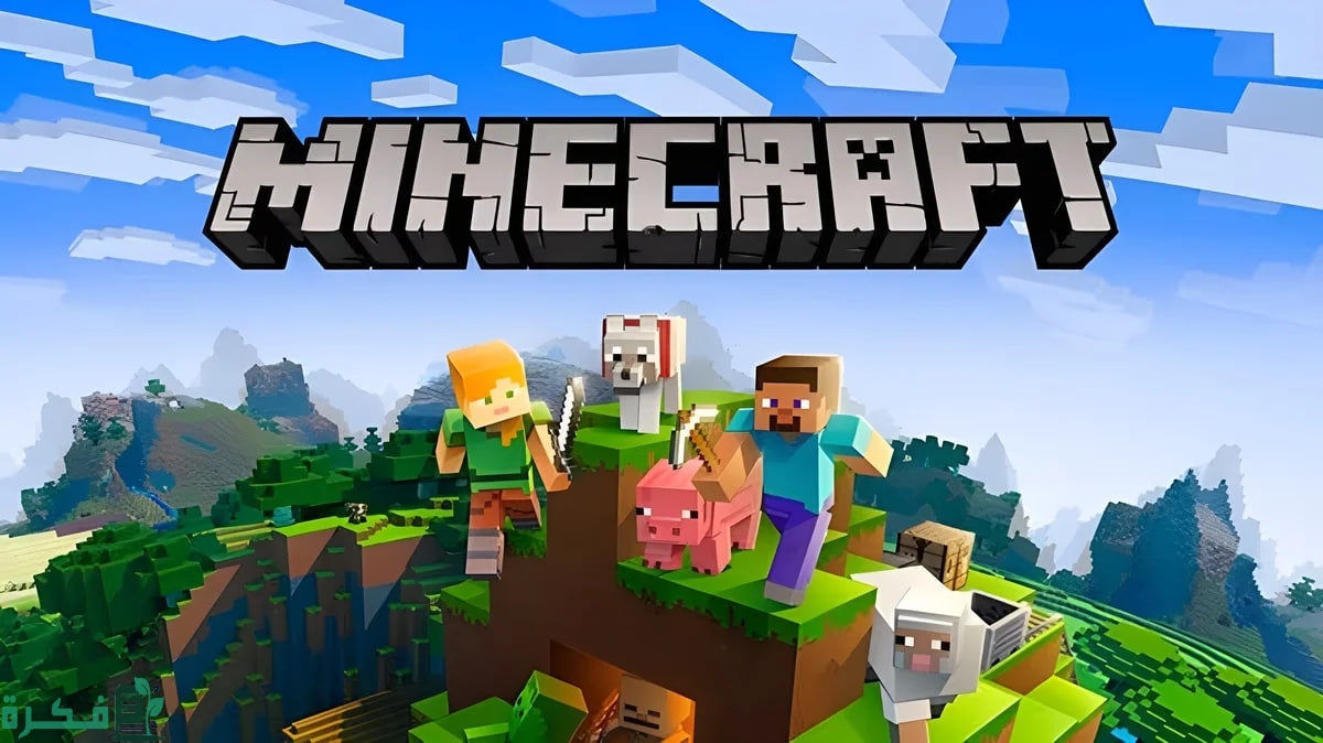 سكنات ماين كرافت سعودي وخطوات تحميل Minecraft خطوة بخطوة 4 سكنات ماين كرافت سعودي وطريقة تحميل Minecraft خطوة بخطوة