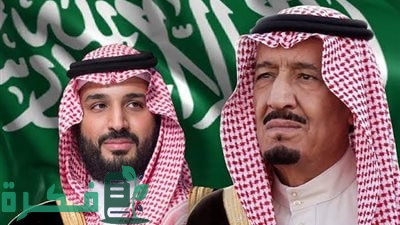 قرار ملكي عاجل بتمديد العمل ببرنامج حساب المواطن وتقديم الدعم الإضافي حتى نهاية 2025