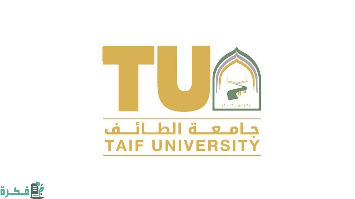 عاجل ورسميًا.. تعليق الدراسة غدا الاثنين في جامعة الطائف وفروعها.. حقيقة تعديل حالات تحويل التعليم عن بُعد