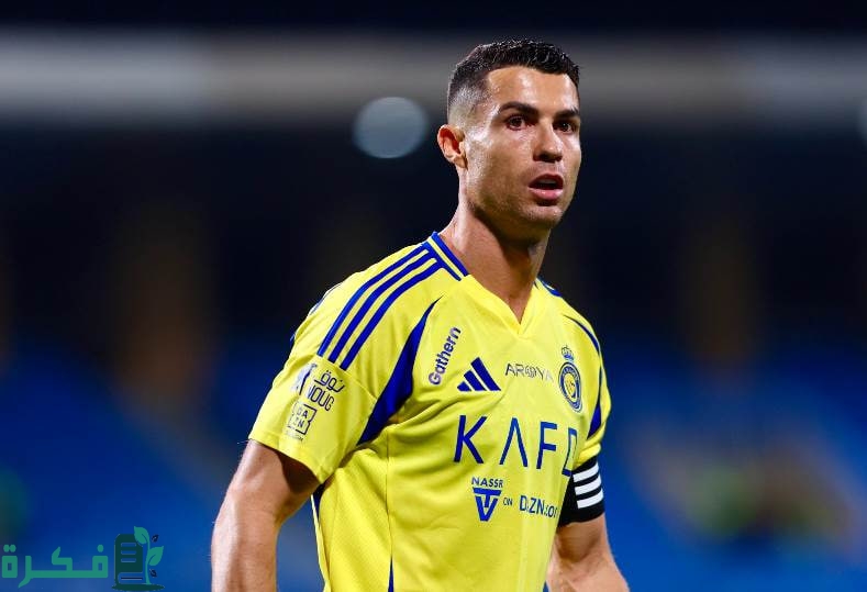 "التنظيم الجيد".. رونالدو يكشف سر تفوق نادي النصر على الغرافة القطري 2 ما هو السر؟!! رونالدو يكشف سر تفوق نادي النصر على الغرافة القطري