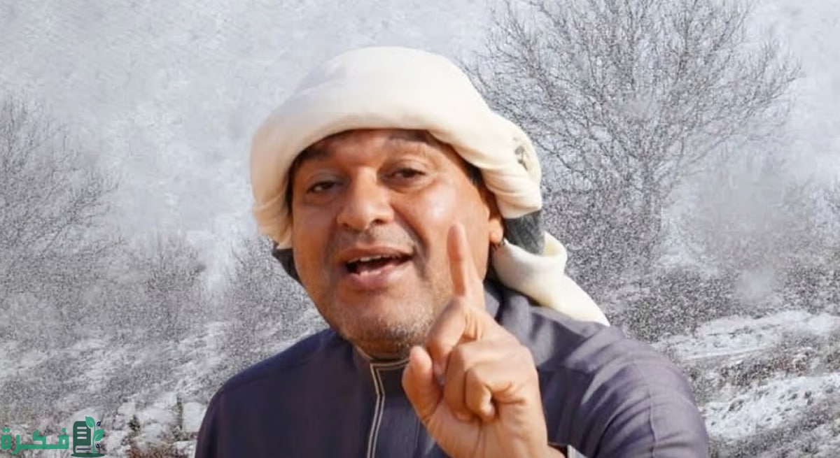 بعد شهر من الان.. الزعاق يكشف موعد أقصر نهار وأطول ليل في العام 4 هل تتأثر بها السعودية؟ الزعاق يكشف موعد أقصر نهار في العام