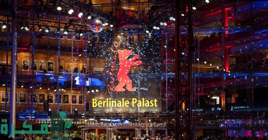بالتفصيل | مكان عرض جديد للأفلام في مهرجان برلين السينمائي الدولي بدورته الـ 75