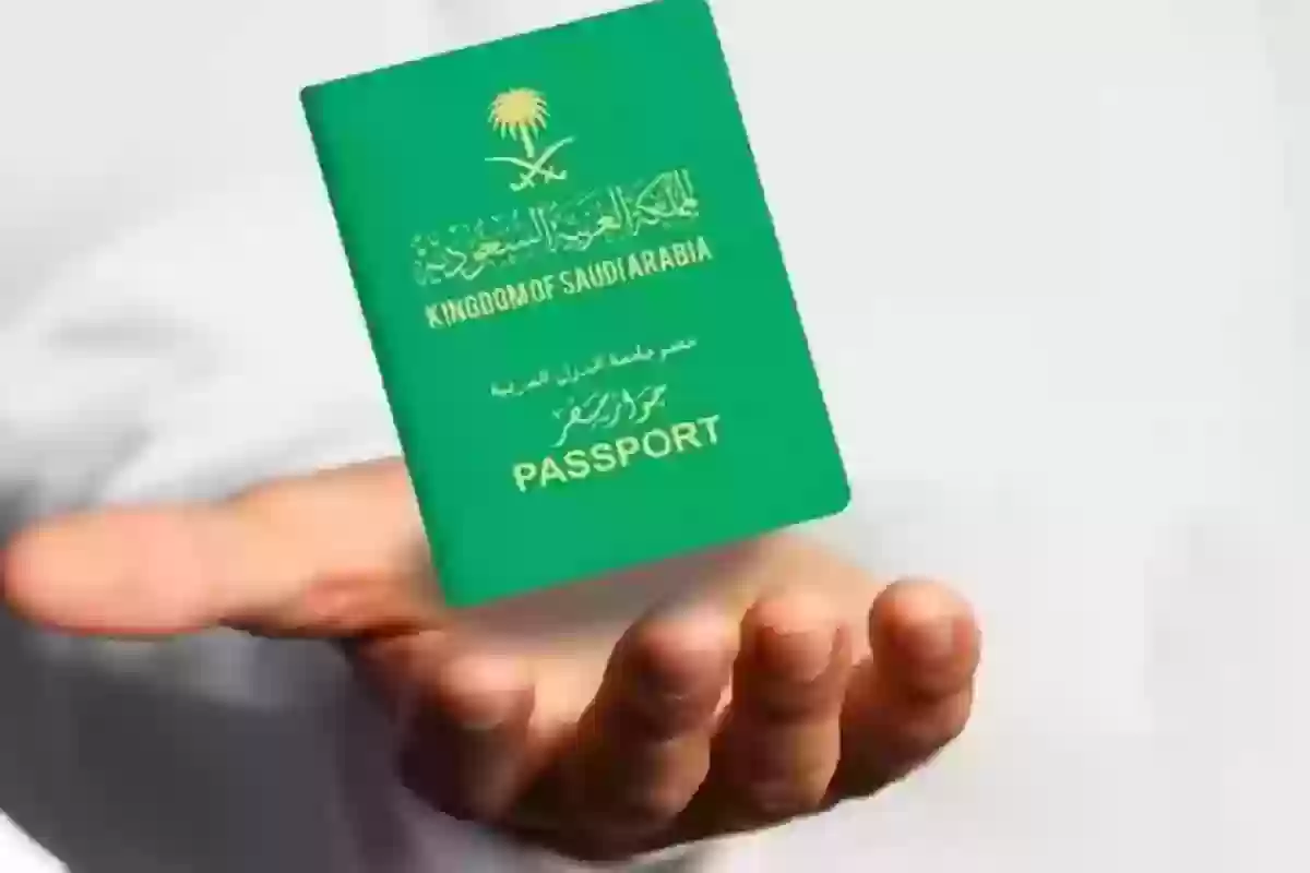 استعلام عن وافد الجوازات