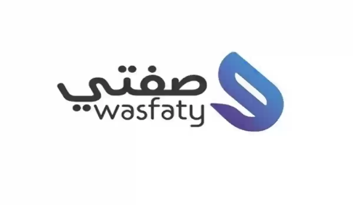 اسماء الصيدليات والمستشفيات التي تصرف أدوية خدمة وصفتي