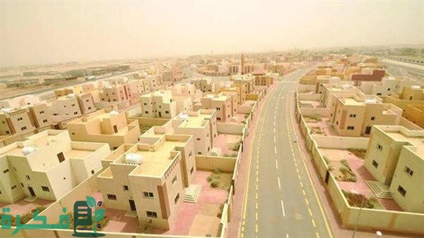 الحصول على أرض مجانية