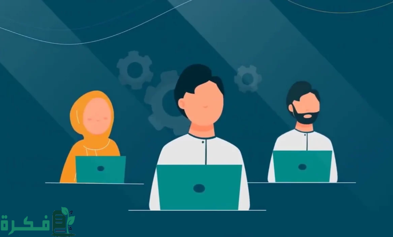 الموارد البشرية تُجيب .. كم مدة دراسة طلب تقييم الإعاقة لتلقي دعم الضمان المطور