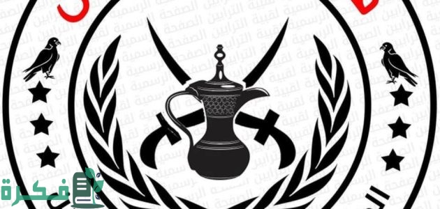 اصل قبيلة الترابين