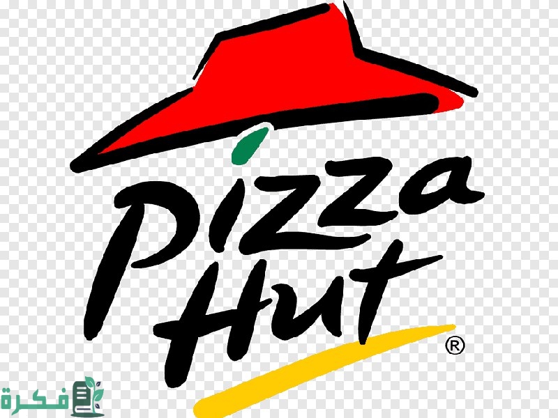 رقم بيتزا هت جدة