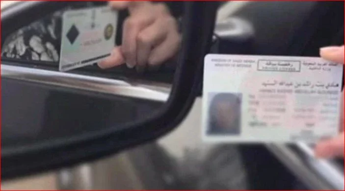 رسوم تجديد رخصة القيادة