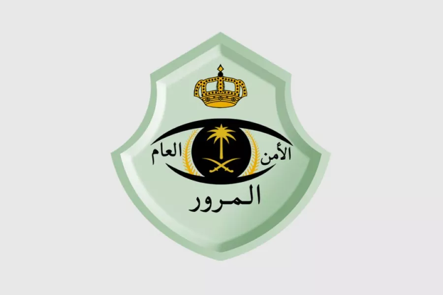 رقم المرور السعودي الموحد