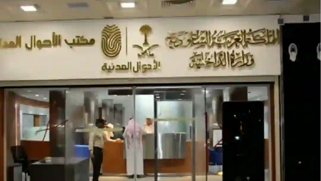 طلبات استخراج هوية وطنية للابن