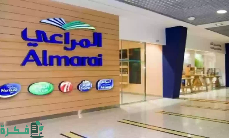 رواتب مجزية وشروط بسيطة | فرص عمل بشركة المراعي والتقديم “من هنا”