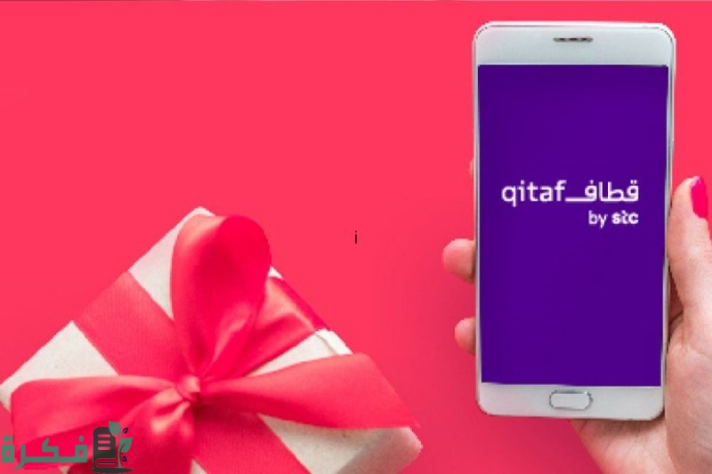 استبدال نقاط قطاف بقسائم شرائية