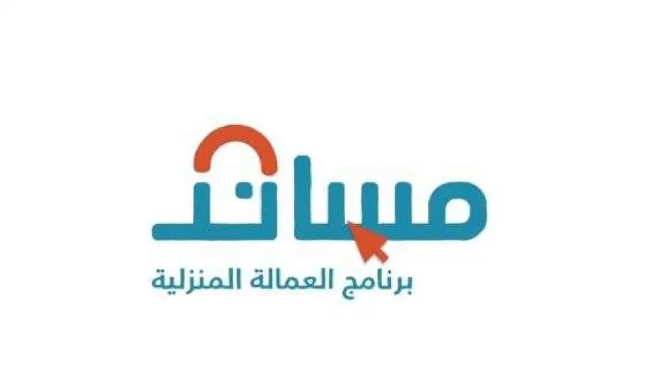 مخالفات الاستقدام