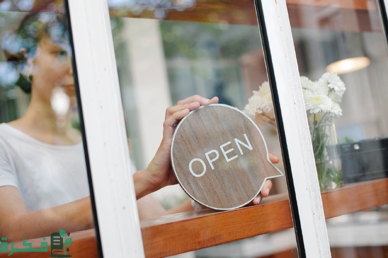 إجراءات فتح مطعم في السعودية