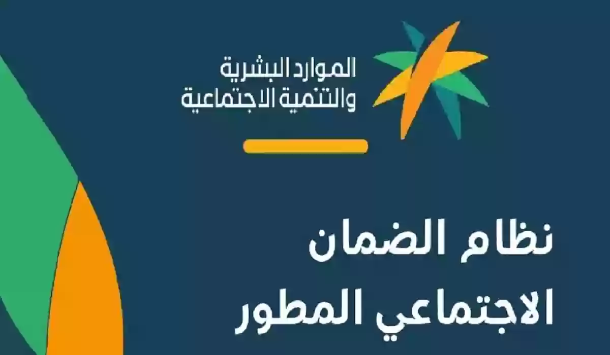 هل قرض العمل الحر يؤثر على الضمان الاجتماعي