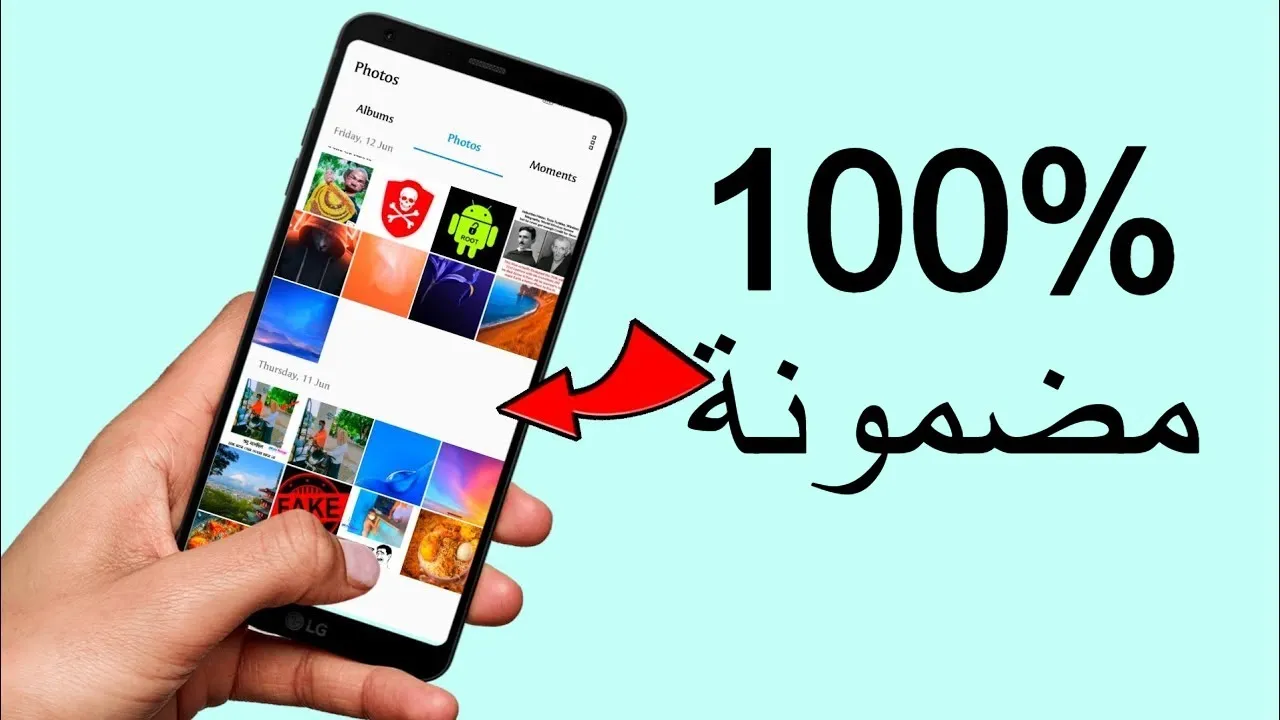 هل يتم استعادة الصور بعد فرمتة الجوال