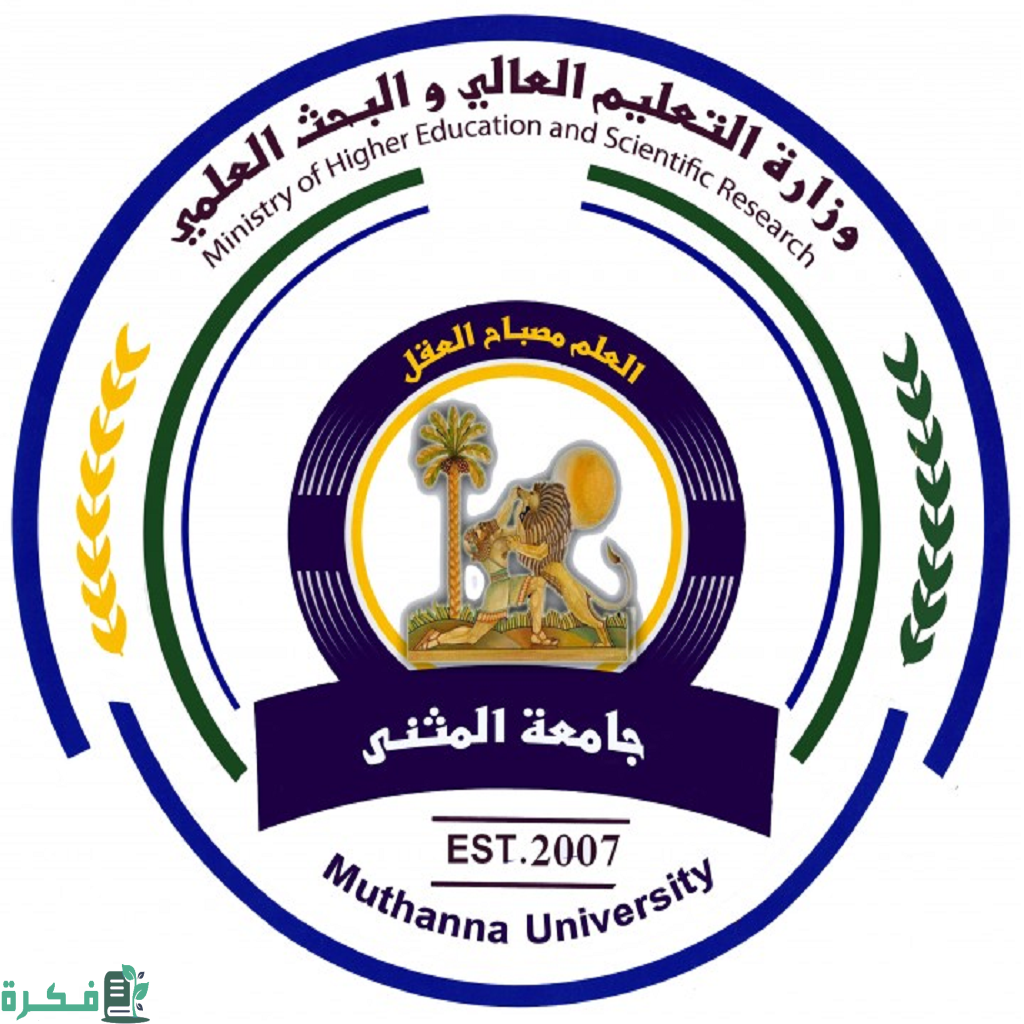 “وزارة التعليم العالي”.. تطلق قناة قبول الطلبة النخبة للفروع (العلمي-الأحيائي-التطبيقي-الأدبي)