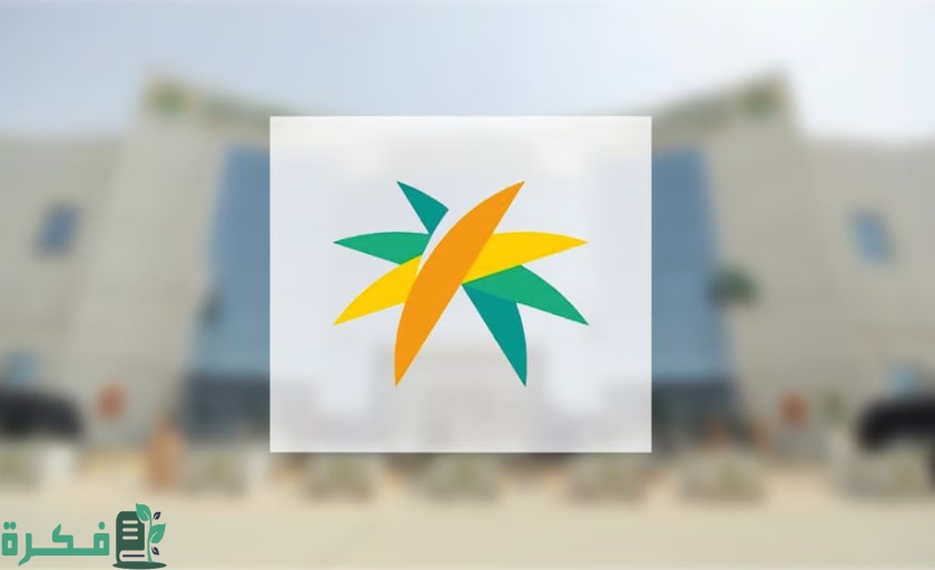 المرحلة الثالثة | توثيق عقود توطين التشغيل والصيانة إلكترونيًّا