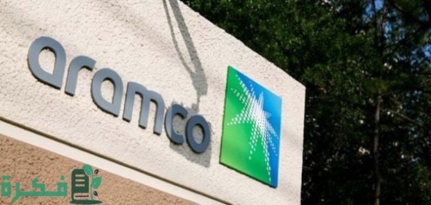 عن طريق تداول الراجحي.. طريقة بيع وشراء أسهم أرامكو لعام 2024 م