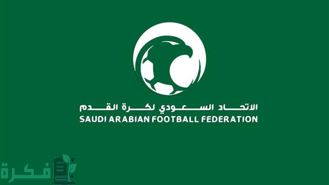 تحت عنوان مساندة الزعيم… الاتحاد السعودي يدرس قرار مفيد للهلال قبل المونديال