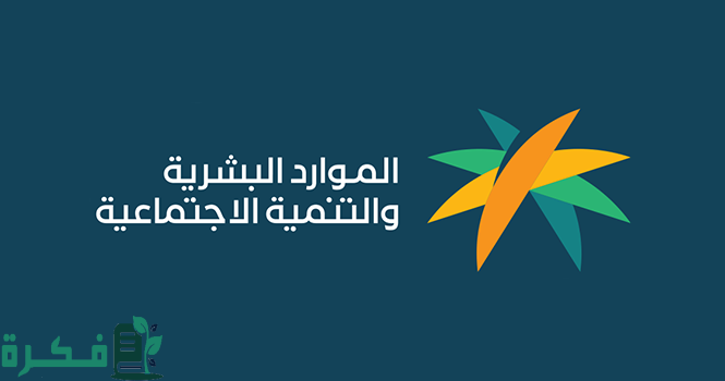 إلغاء التأشيرات