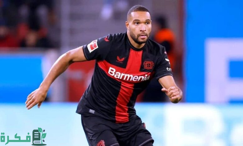 برشلونة يقترب من ضم الألماني جوناثان تاه لتدعيم خط دفاعه