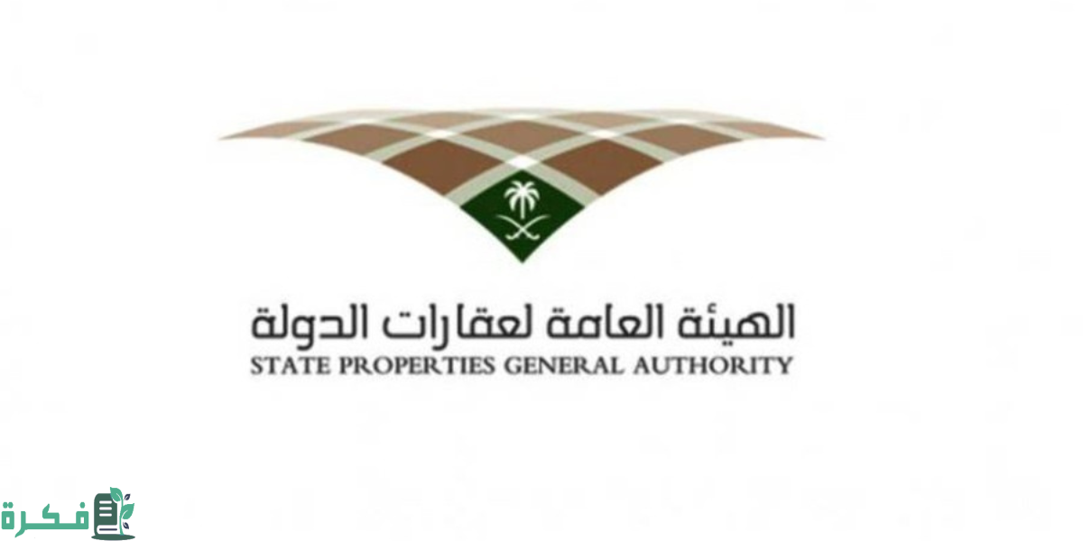 الاستعلام عن تعويضات إزالة العشوائيات