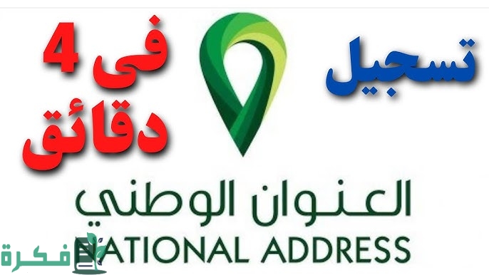 الدخول بطريقة صحيحه