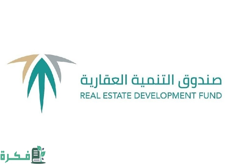 الصندوق العقاري يفاجئ مستفيدي الإقراض المباشر 2 بخصم يصل إلى 24% | الصندوق العقاري يفاجئ مستفيدي الإقراض المباشر.. أعرف الآن