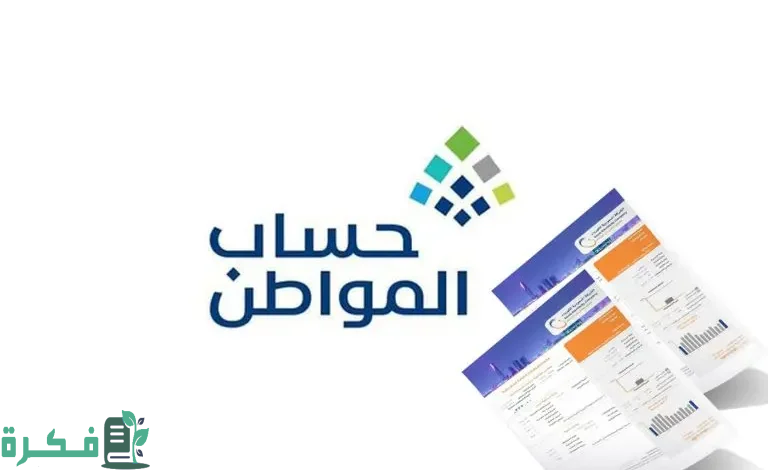 خدمة المستفيدين توضح أهمية إضافة فاتورة الكهرباء إن كان العداد مشترك