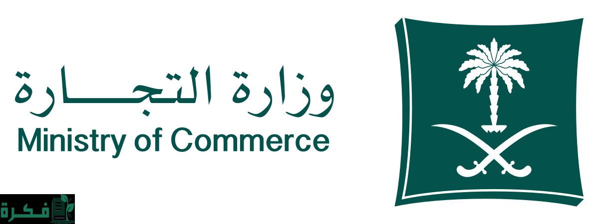 طريقة استعلام ايداع القوائم المالية