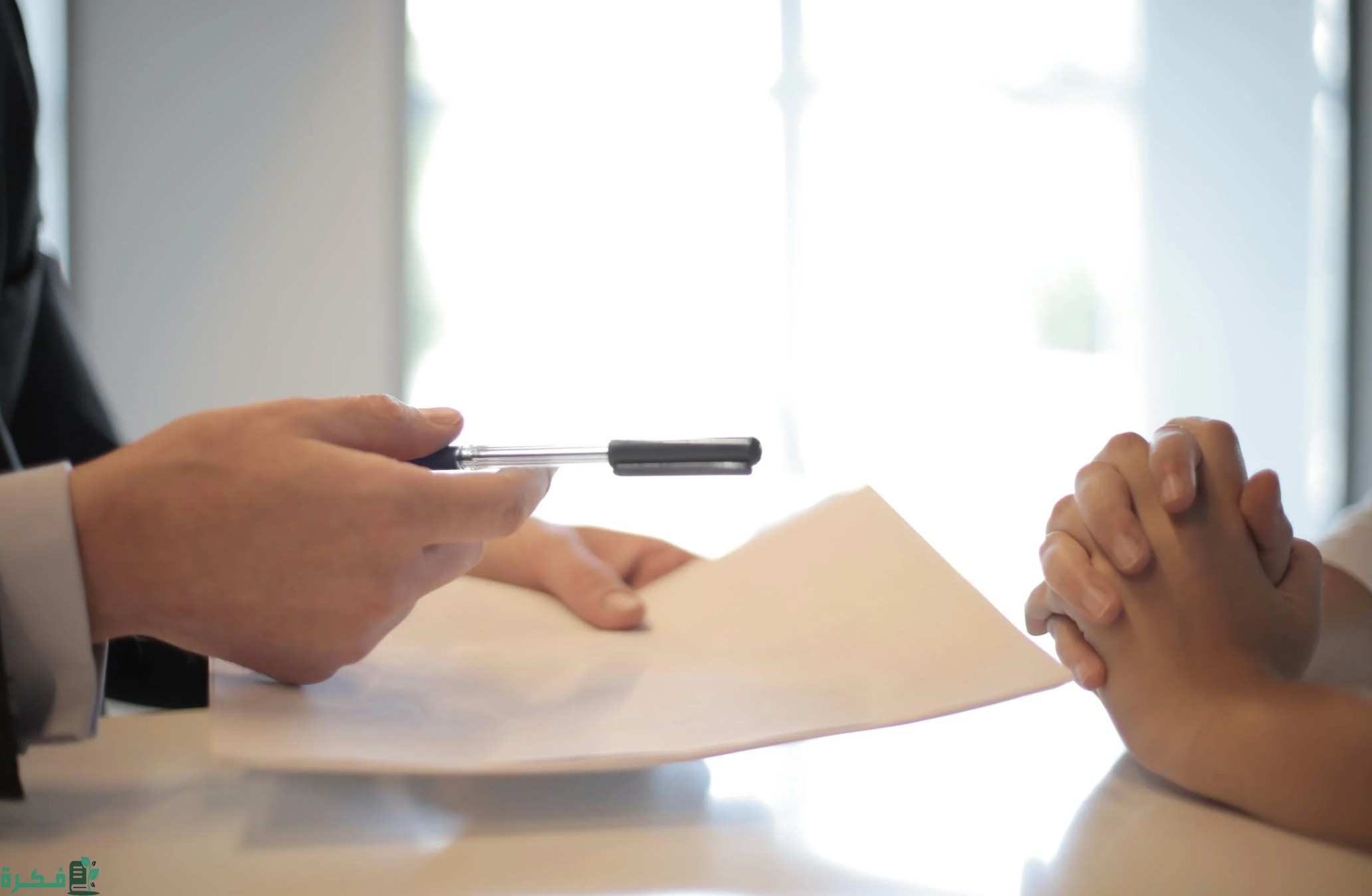 طريقة الاستعلام عن الأملاك برقم الهوية