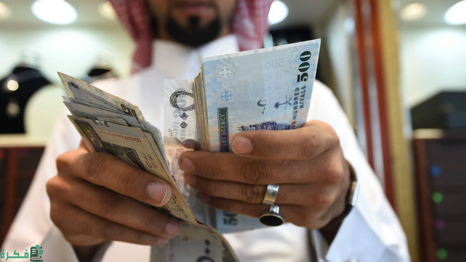 طريقة الحصول على تمويل موسمي