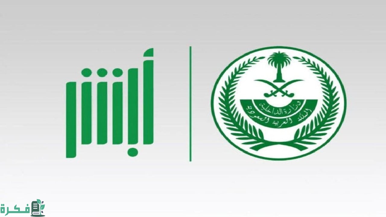 طوات تغيير لوحة السيارة