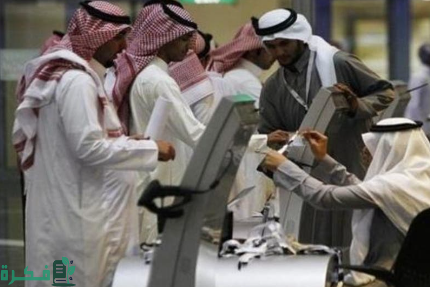 عقوبة مخالفة المهن الغير مسعودة