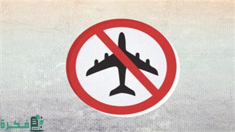 الاستعلام عن منع السفر | من بين خدمات منصة أبشر الإلكترونية
