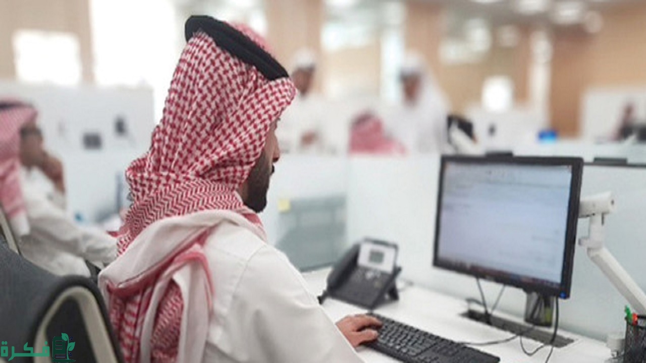 قواعد معاملة الموظفين