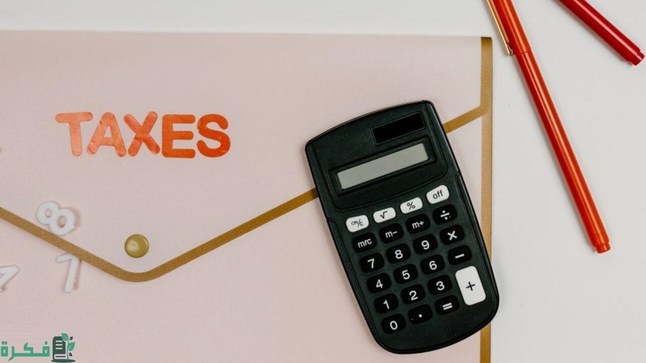 كيف اخصم الضريبة من المبلغ