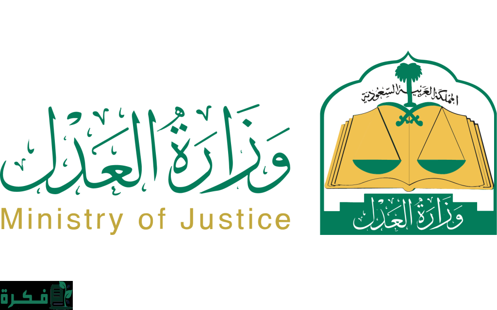 كيفية الاستعلام عن صك عقاري بالمملكة