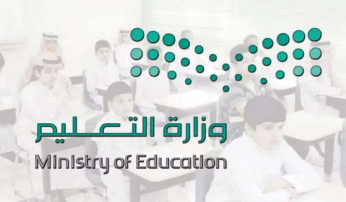 موعد الاختبارات النهائية 1446 الفصل الثاني حسب اعلان وزارة التعليم السعودية التقويم الدراسي 1446