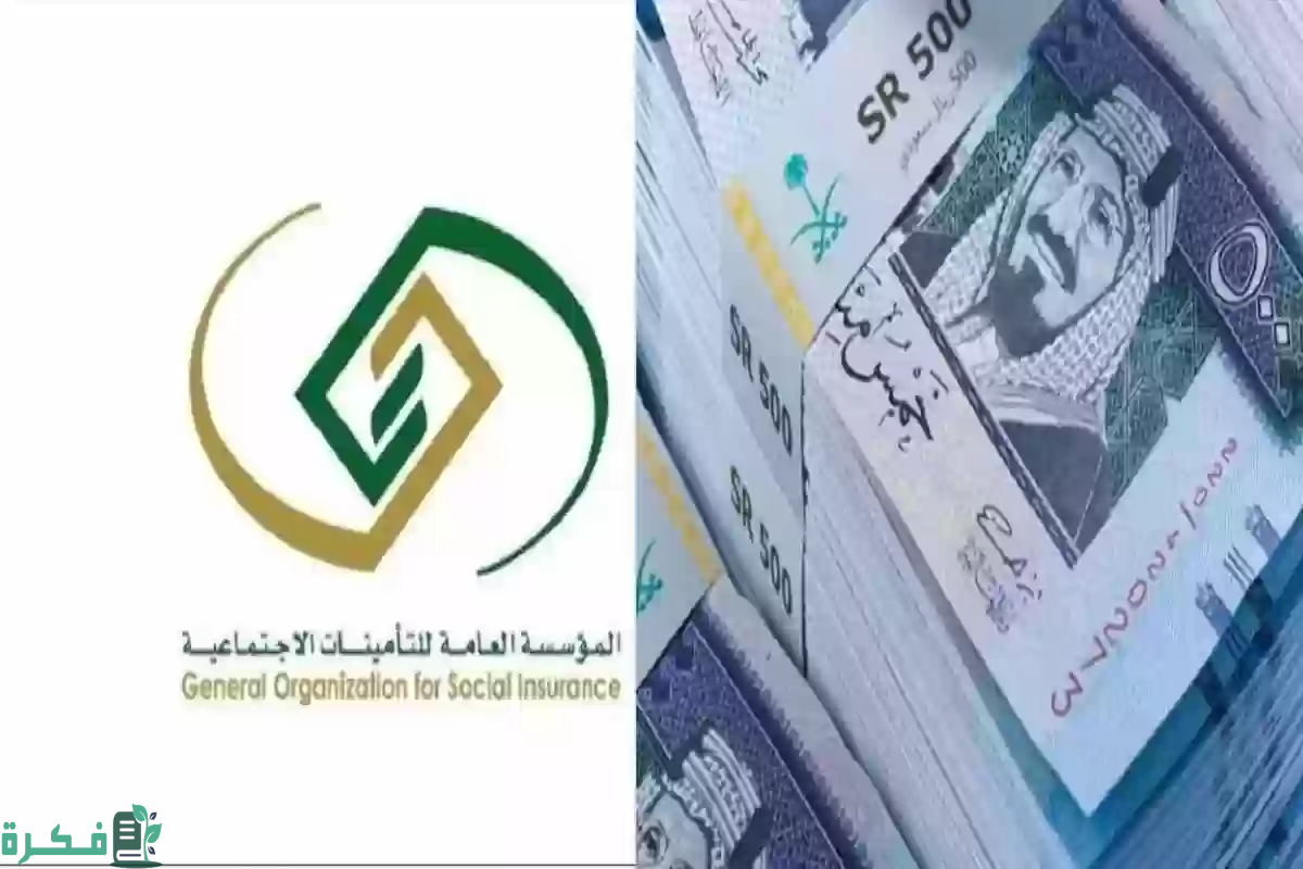 حقيقة أم شائعة.. زيادة رواتب المتقاعدين في المملكة العربية السعودية لشهر فبراير 2025