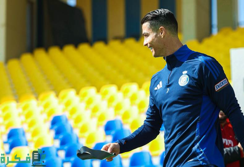 رونالدو يعزز صفوف النصر قبل مواجهة الفتح