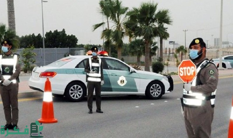 ضبط 2187 مركبة.. المرور السعودي يوجه رسالة تحذيرية هامة لقائدي المركبات المخالفة
