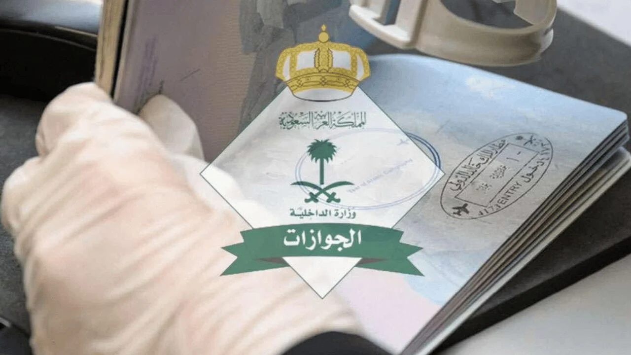 الجوازات السعودية تشدد ضرورة خلو سجل المستفيد من المخالفات شرط إصدار أو تجديد الجواز 4 الجوازات السعودية تشدد.. ضرورة خلو سجل المستفيد من المخالفات شرط إصدار أو تجديد الجواز