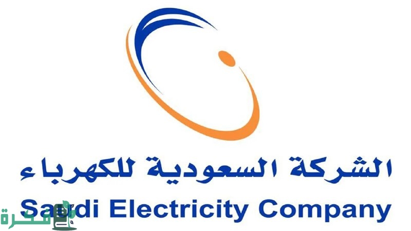 عاجل بيان هيئة تنظيم الكهرباء بشأن تعويض سكان المناطق الجنوبية من انقطاع التيار اليوم الساعة 4 عصراً