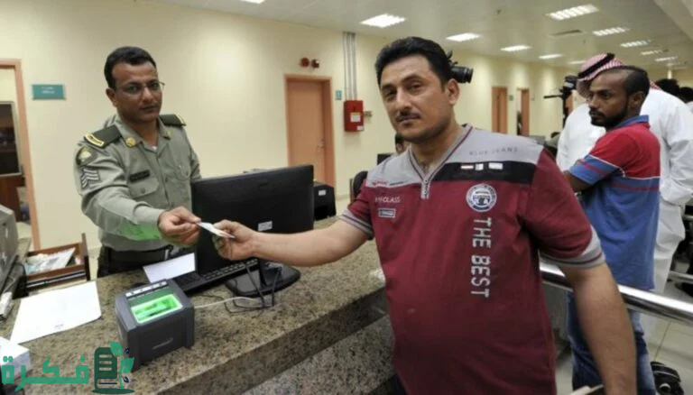 الجوازات تؤكد: تجديد هوية مقيم للمرافقين والعمالة المنزلية خارج المملكة إلكترونيًا