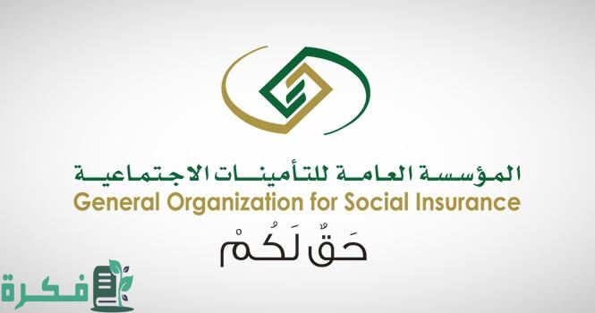 أبشرو تقديم الإيداع”.. موعد صرف رواتب المتقاعدين لهذا الشهر وخطوات الاستعلام عنه إلكترونياً