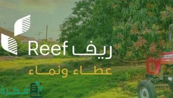 ريف السعودية يدعم 2000 صياد ويشارك في المعرض الدولي للثروة السمكية